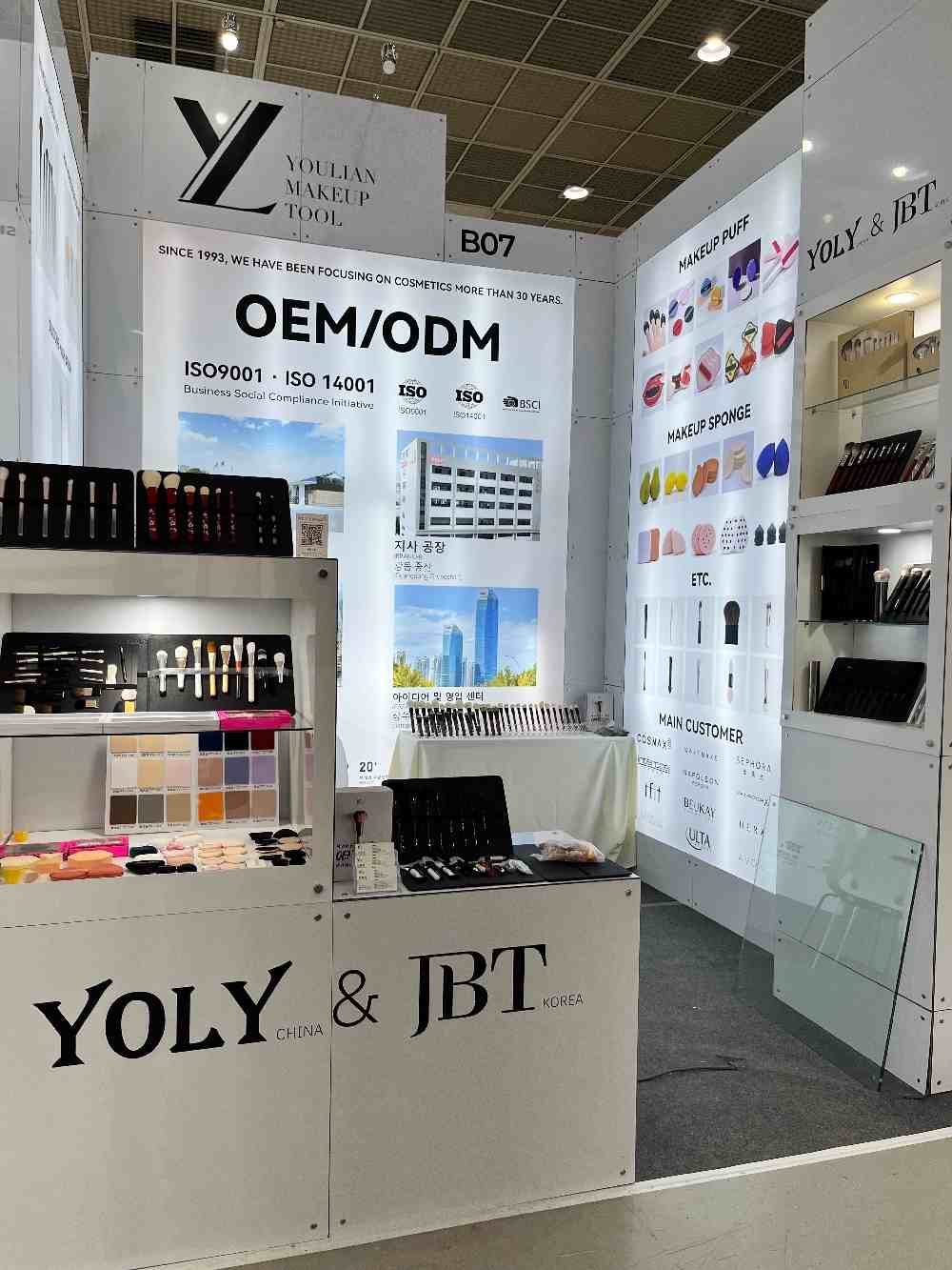 Yoly GroupはIntercharm Korea 2025で輝いており、大成功を収めて閉店します！